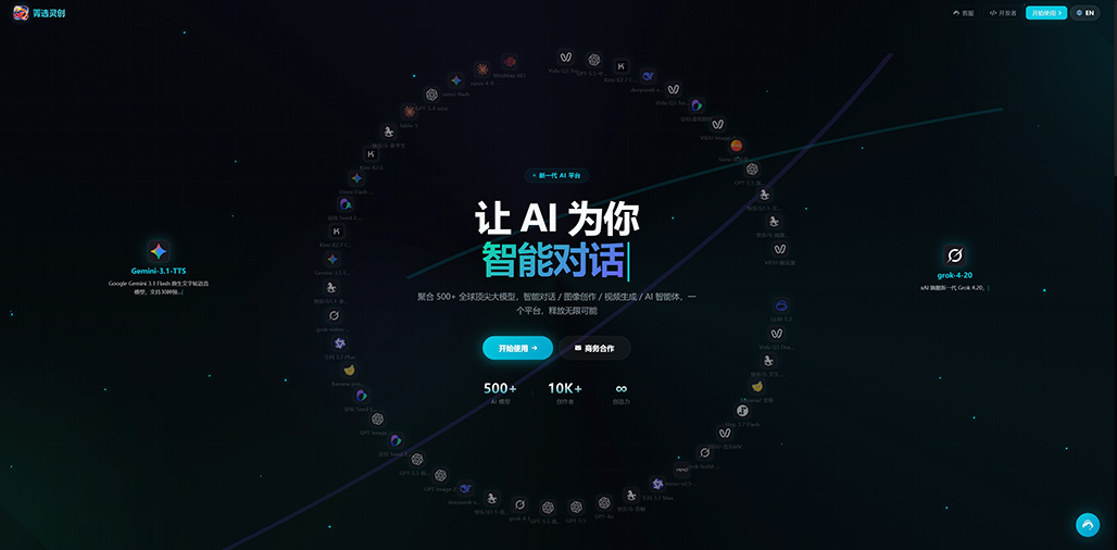 AI漫剧与影视概念落地效果